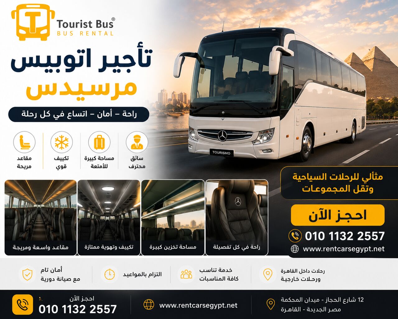 Cairo, Accounting, Book Now &ndash; Mercedes Bus Rental In Egypt | Best Prices & Premium Service