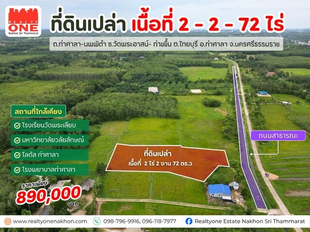 Bangkok, Real Estate For Sale, THB 890000,  6 BR,  1072 Sq. Feet,  Empty Land, Area 2 - 2 -72 Rai, Great Price, Only 890,000 Baht.