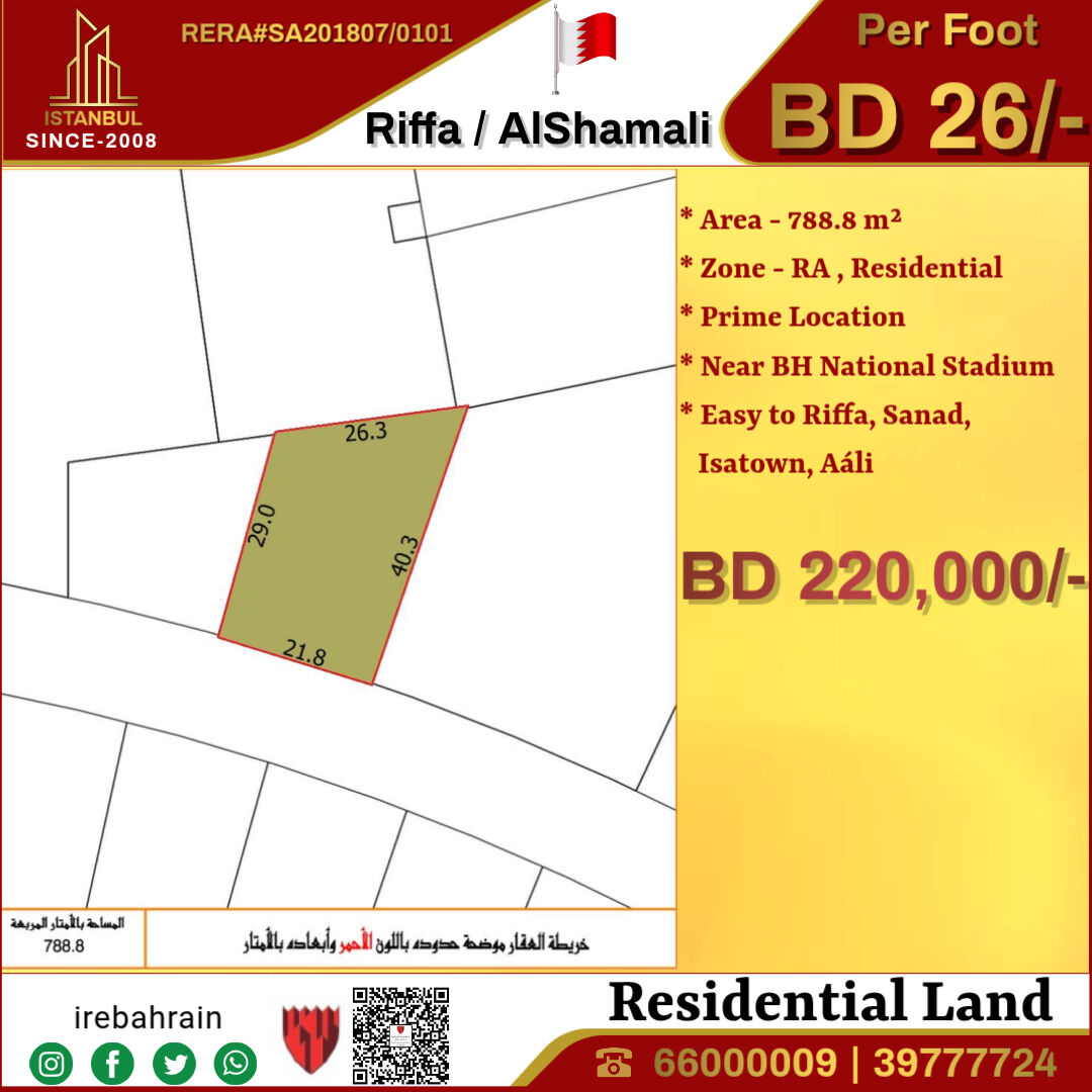 West Riffa, Residential Plots, BHD 26,  Residential Land For Sale In Riffa_ Al Shamali