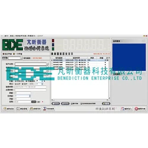 Taipei, Machinery, Weighing Indicator/ Scale Manufacturer - Benediction Enterprise Co., Ltd.
