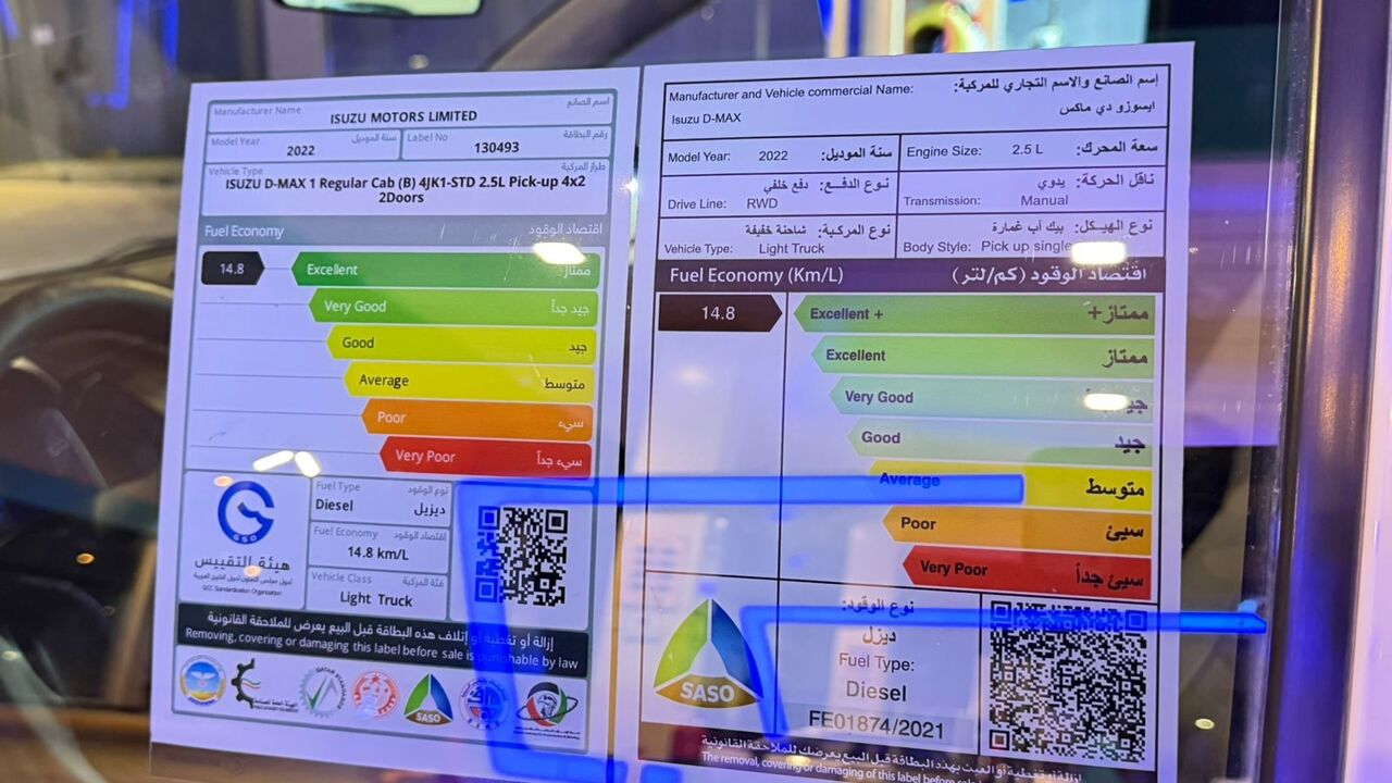 Riyadh, Vehicles, Cars & Trucks , SAR 65000,  Isuzu D-MAX,  2022,  Manual,  22000 KM,  Isuzu Pickup Truck With A Single Cab