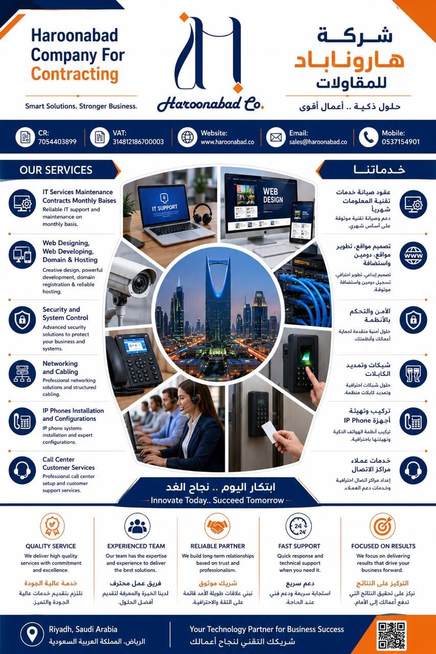 Riyadh, Security, Cctv , Web Design, Web Developing, Web Hosting, Biometric Devices Installation, Access Doo