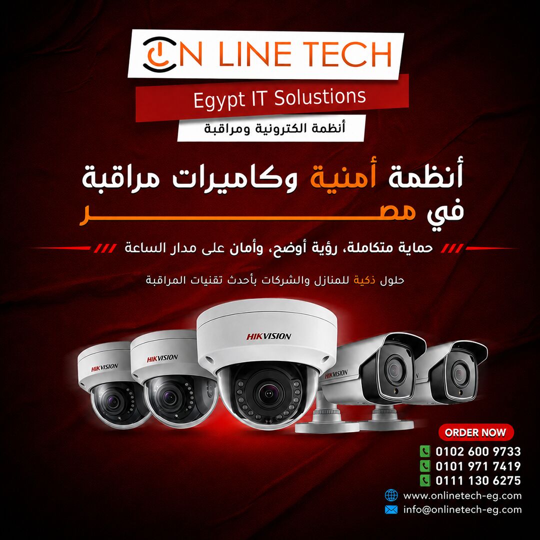 Cairo, Electronics, EGP 1,  أنظمة أمنية وكاميرات مراقبة فى مصر من اون 
