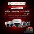 EGP 1,  أنظمة أمنية وكاميرات مراقبة فى مصر من اون 