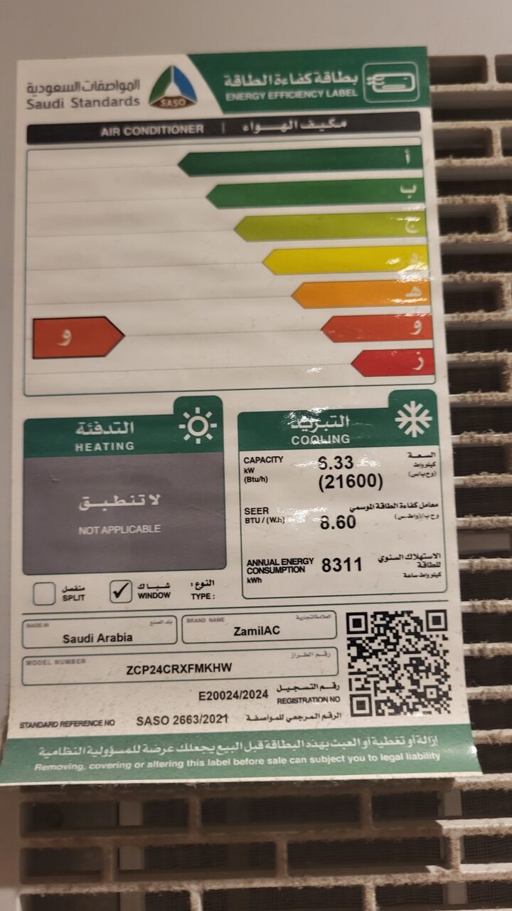 Dammam, Air Conditioners, SAR 1000,  Window AC