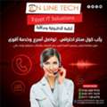 EGP 1,  طوّر خدمة عملائك مع أنظمة الكول سنتر