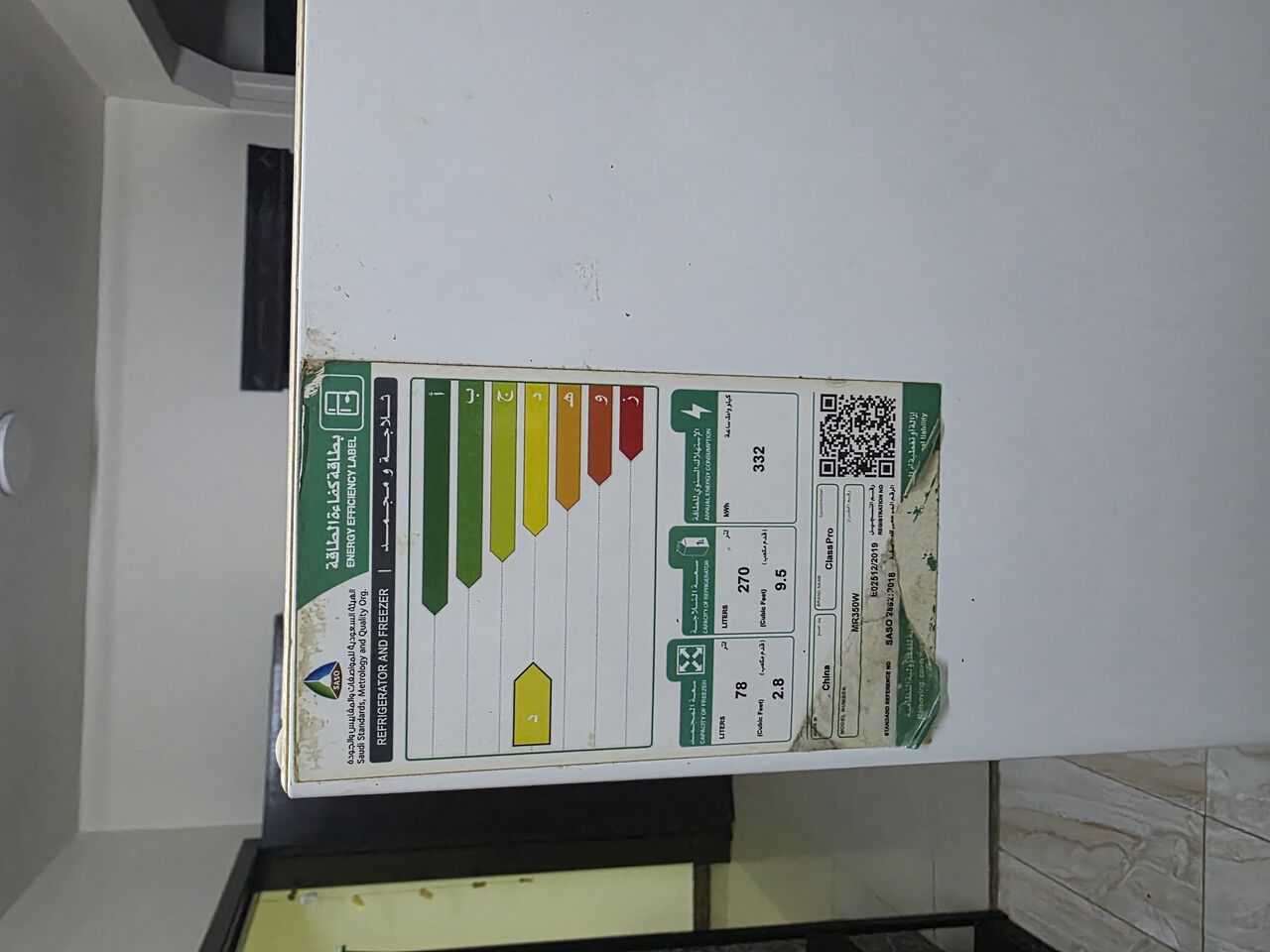 Hara, Appliances, SAR 1000,  ClassPro 12feet Refrigerator Very Good Freezer And Clean Body