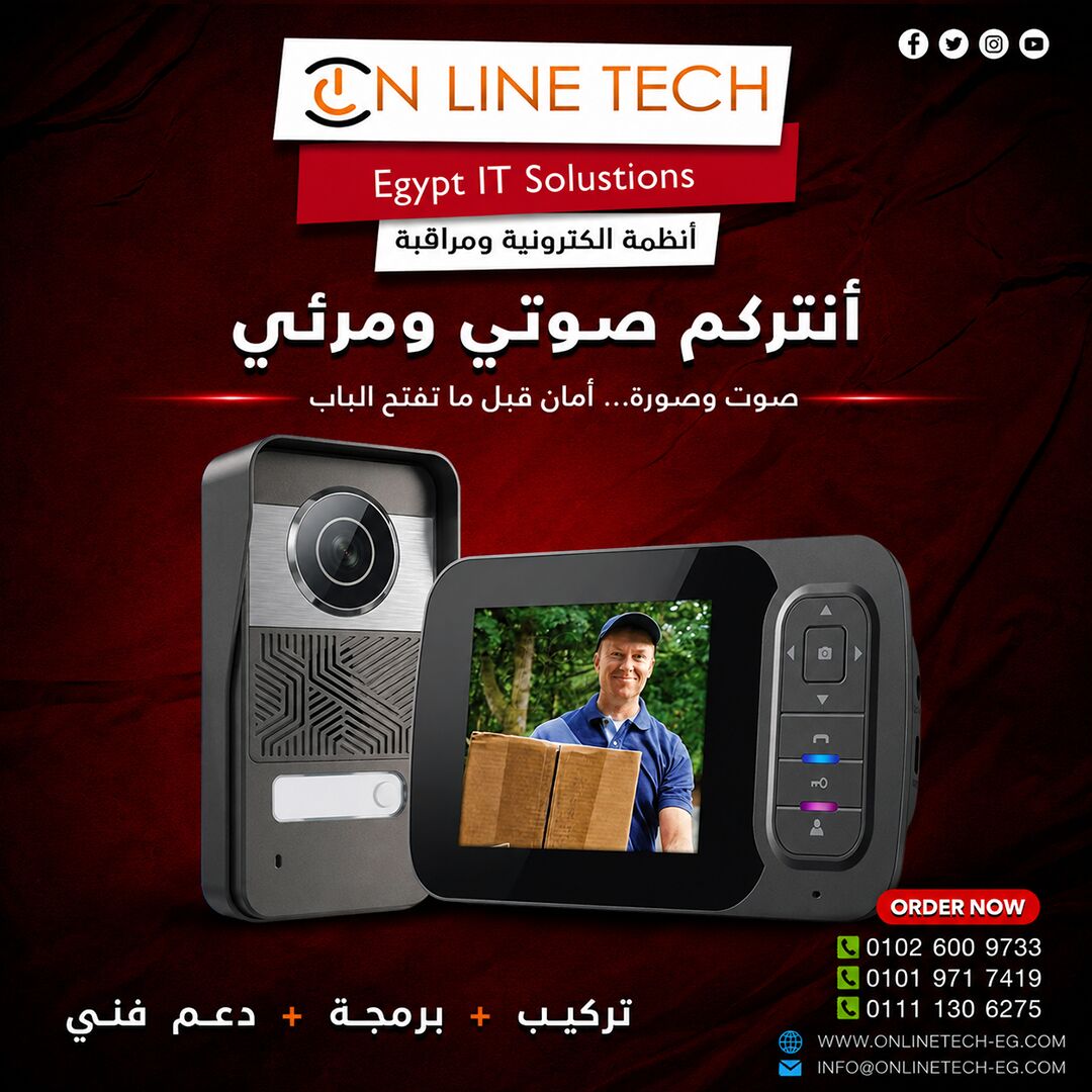 Cairo, Electronics, EGP 1,  إنتركم صوتي ومرئي لأمانك وراحتك  تحكم في د