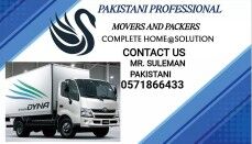 Al Andalus, Labor/Moving, *135PAKISTANI 🔷PROFESSIONAL◼️MOVERS💙PACKERS PEST CONTROL SOLUTION BEST PRICE(0571866433)