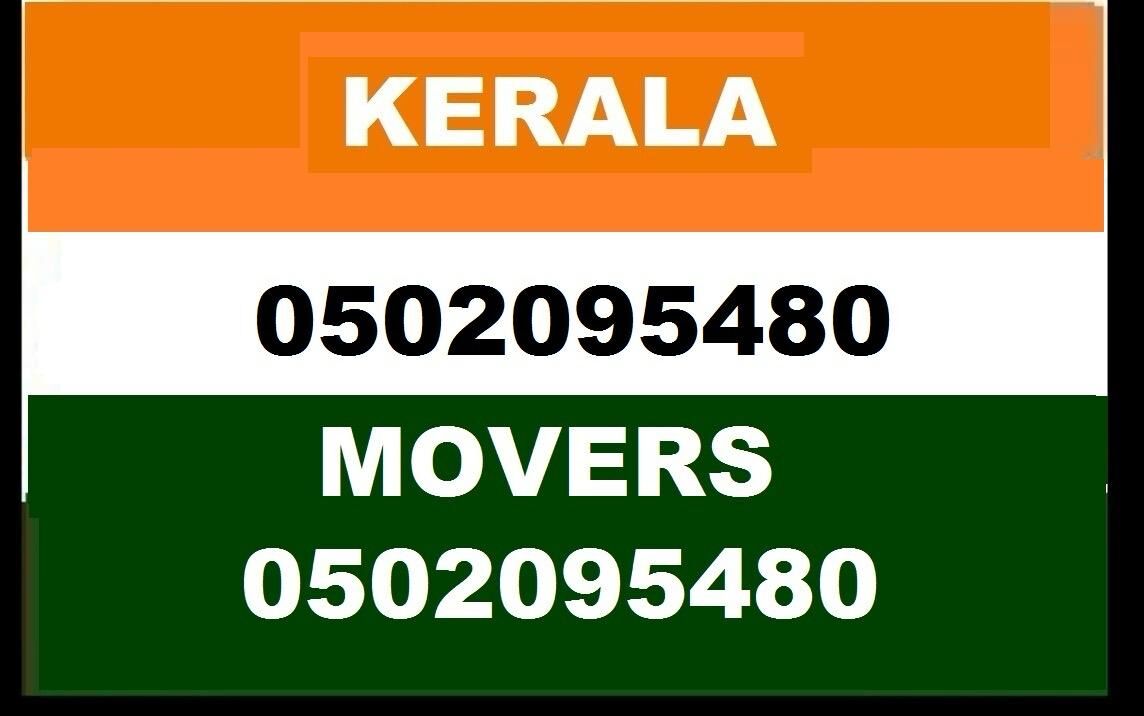 Dammam, Labor/Moving, KERALA SHIFTING TEAM HOME OFFICE APARTMENT BEST CARPENTER LOW RATE 0502095480...