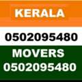 KERALA SHIFTING TEAM HOME OFFICE APARTMENT BEST CARPENTER LOW RATE 0502095480...