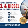 AED 52500,  6 YEARS OLD ACTIVE FUEL AND DIESEL TRADING TRADE LICENSE AVAILABLE FOR SALE - DUBAI