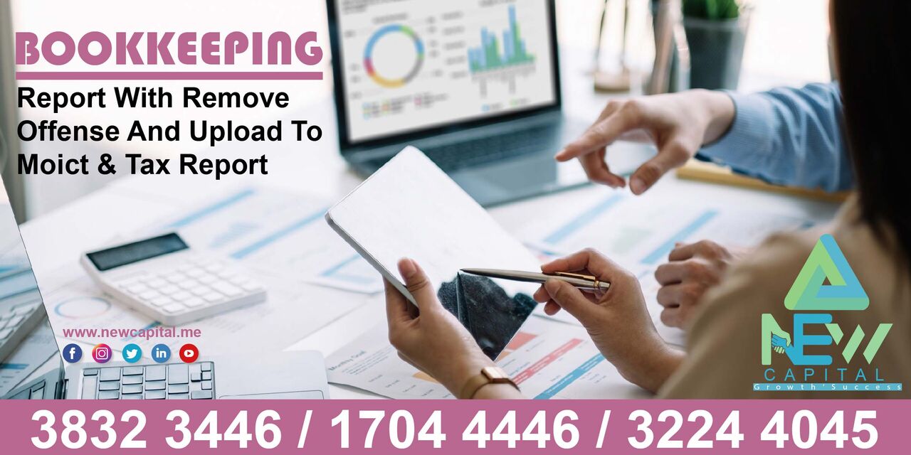 Manama, Business, Bookkeeping Annual Report With Remove Offense