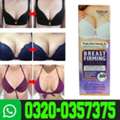 PKR 1350,  Wokali Breast Firming Cream Price In Lahore / 0320-0357374 / Buy Now