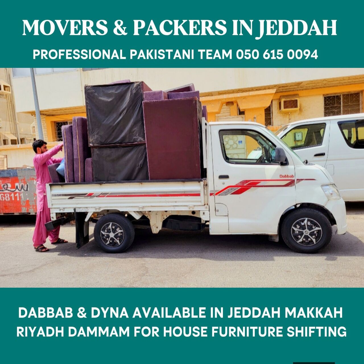 Yanbu, Household, House Office Viila Furniture Shifting In Jeddah 050615 0094