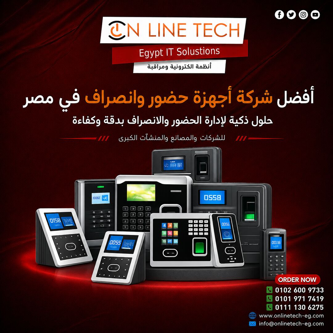 Cairo, Electronics, EGP 1,  أفضل شركة أجهزة حضور وانصراف في مصر