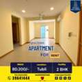 BHD 200/month,  115 Sq. Meter,  2 BHK Spacious Family Apartment For Rent In Tubli Rent BD.200/-
