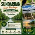 Sundarban Tour Package With Sundarban Wildlife Tourism