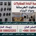 نحن نقدم بلوك تباعد (بسكويت) عالي الجودة لأع