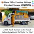 DABBAB. FOR. HOUSE. SHIFTING. JEDDAH. RIYADH. DAMMAM. YANBU MADINAH 0551278794