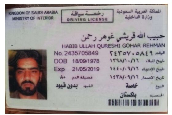 Riyadh, Job Seekers, I Want Visa Saiq Khaas