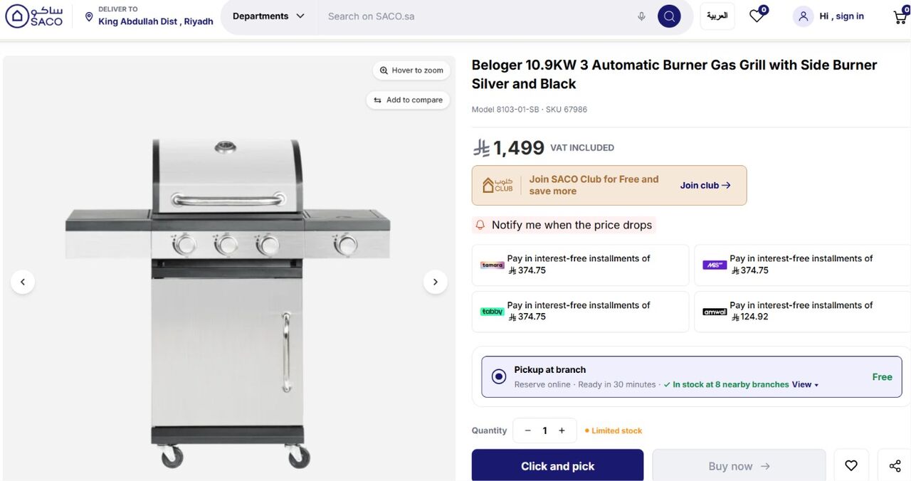 Riyadh, Household Items, SAR 995,  For Sale-Beloger 10.9KW Gas Grill With 3 Burners