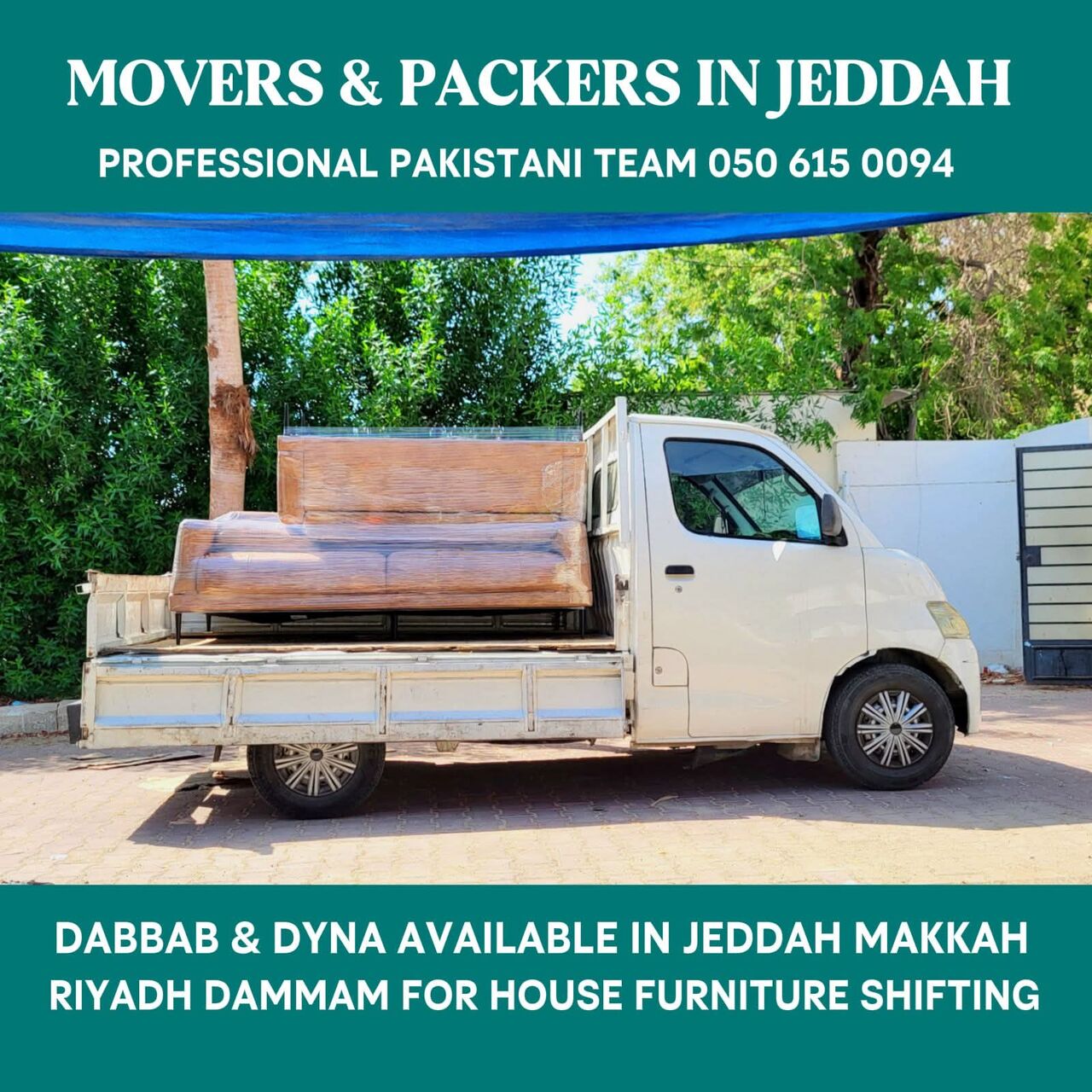 Yanbu, Household, Dabbab Dyna Available In Jeddah 050 615 0094