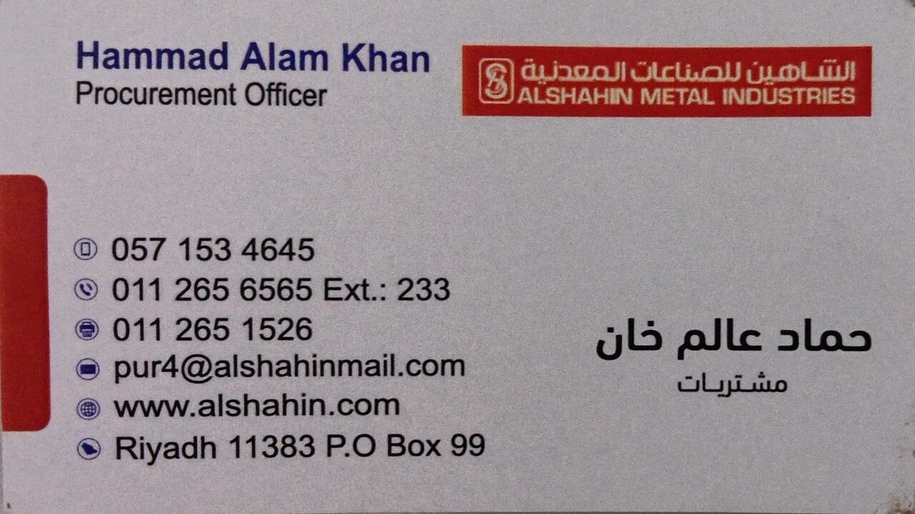Riyadh, Job Seekers, Procurement Officer