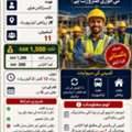🚨✨ URGENT HIRING – CONSTRUCTION HELPERS ✨🚨