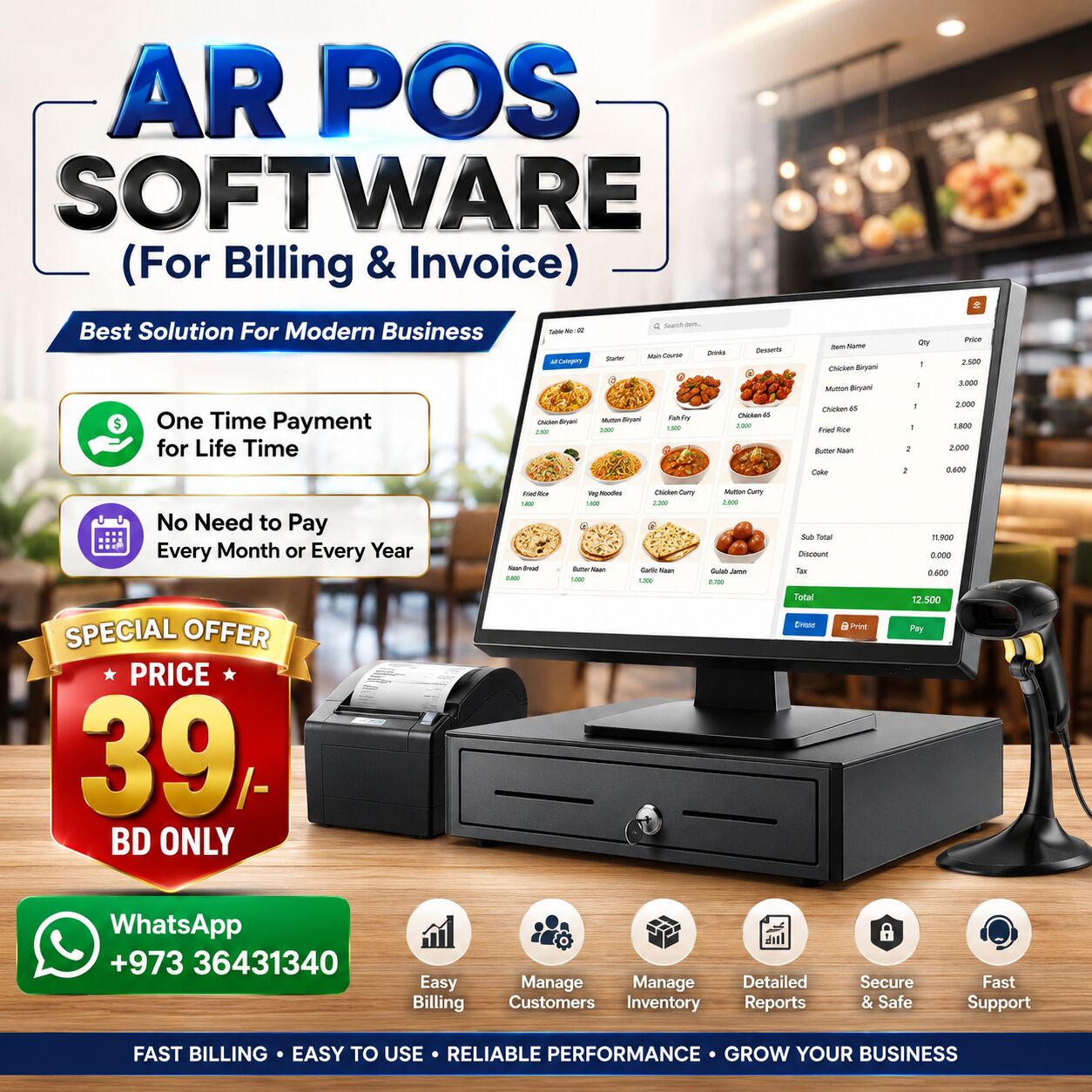 Riffa, Computers, BHD 39,  AR POS Billing Software For Modern Business Solution One Time Payment For Life Time 39/-BD