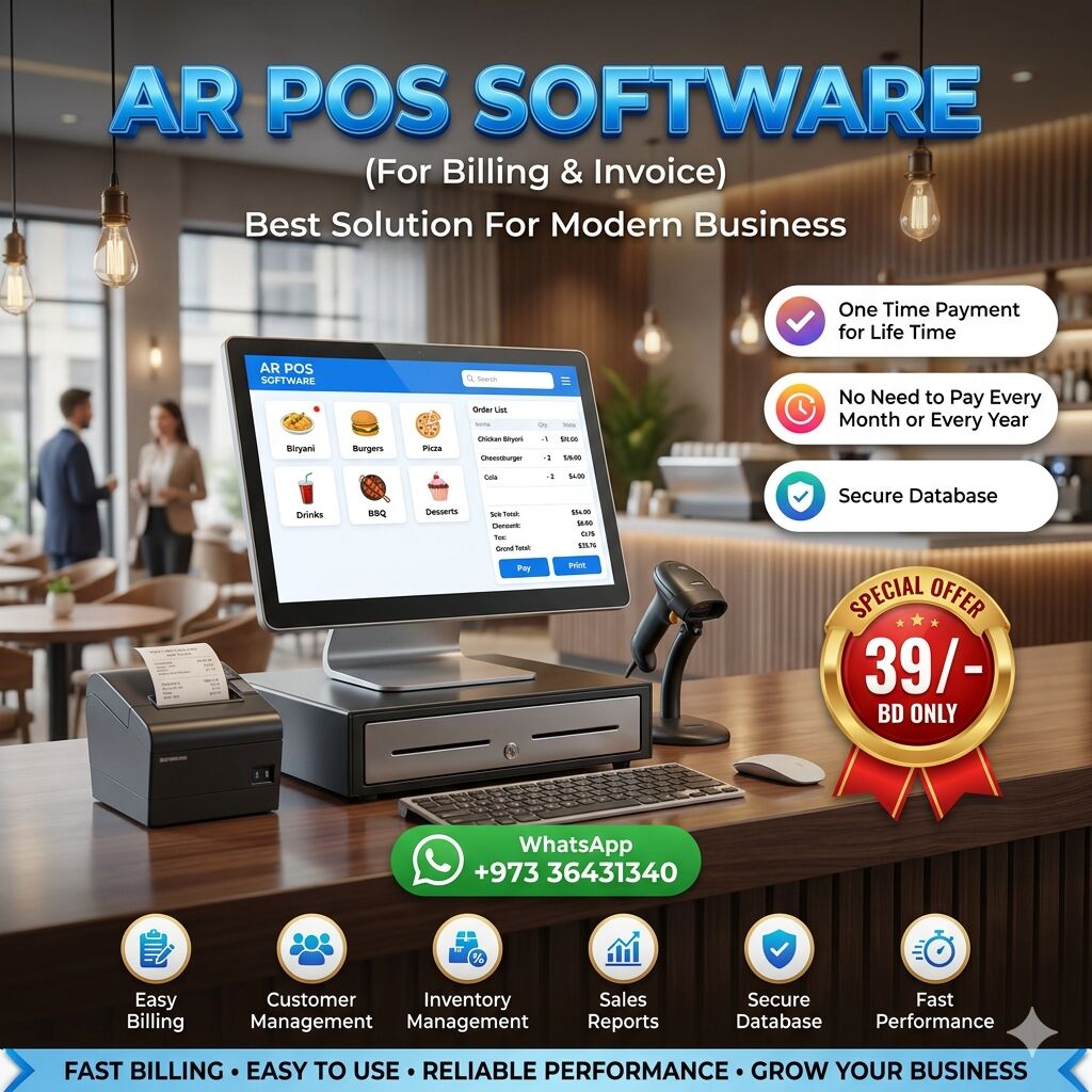 Muharraq, Computers, BHD 39,  AR POS Billing Software For Modern Business Solution One Time Payment For Life Time 39/-BD