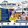 HOUSE & OFFICE SHIFTING FURNITURE MOVING & AFFORDABLE TRANSPORTATION SERVICES IN DAMMAM