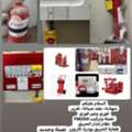 Fm 200 Cylinder Refilling And Sale
