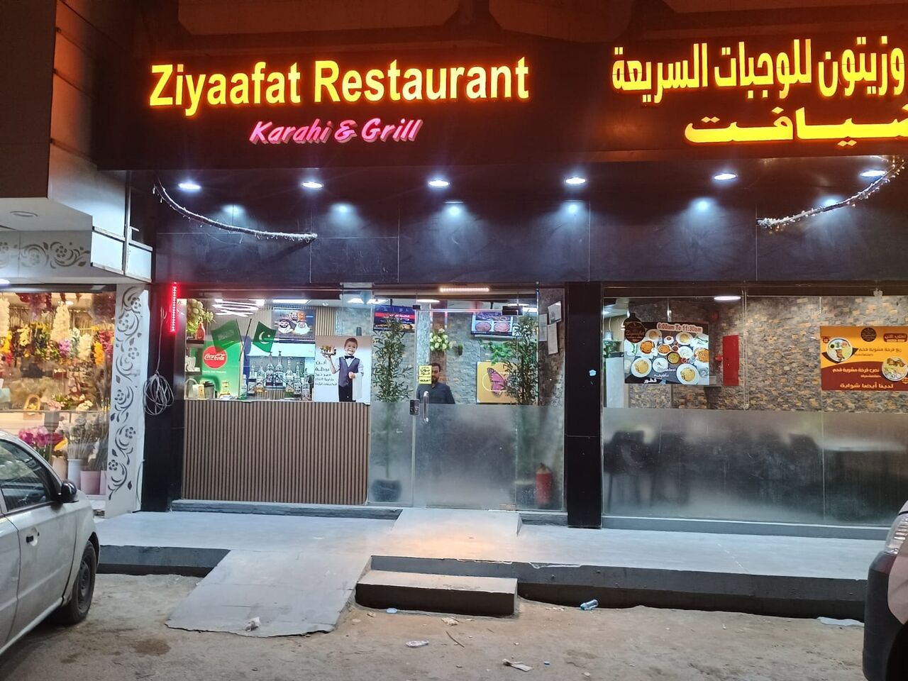 Riyadh, Businesses For Sale, Pakistani Family Restaurant For Sale In Riyadh | Fully Operational & Ready To Take Over