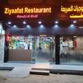 Pakistani Family Restaurant For Sale In Riyadh | Fully Operational & Ready To Take Over