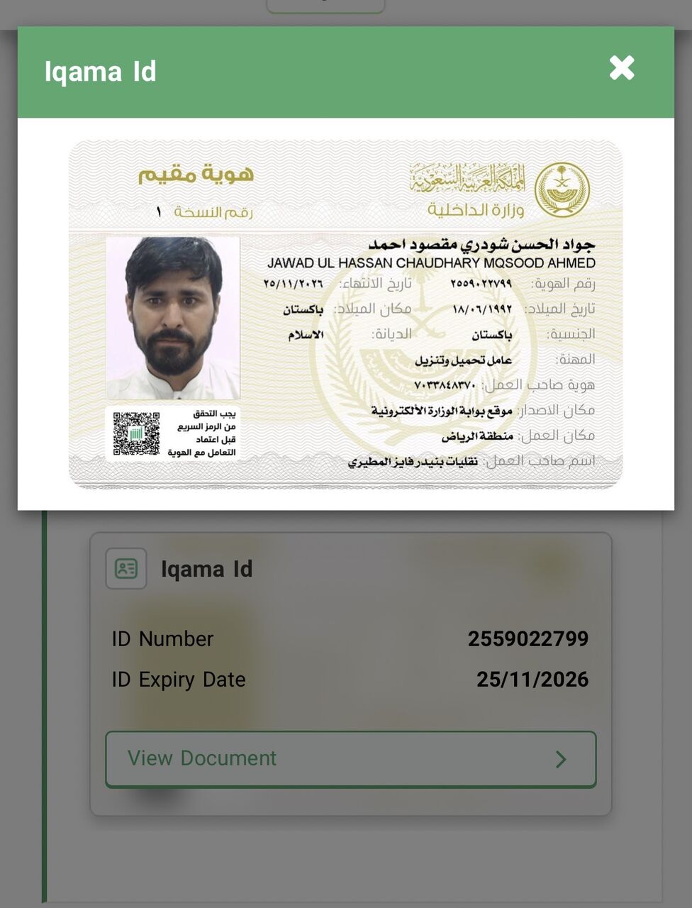 Riyadh, Job Seekers, Experienced Cleaner / Housekeeping Staff Available In Riyadh