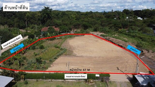 Bangkok, Real Estate For Sale, THB 3500000,  6 BR,  1050 Sq. Feet,  Land For Sale Near Doi Inthanon, 2-2-50 Rai, Mountain View, Suitable For Investment, Next