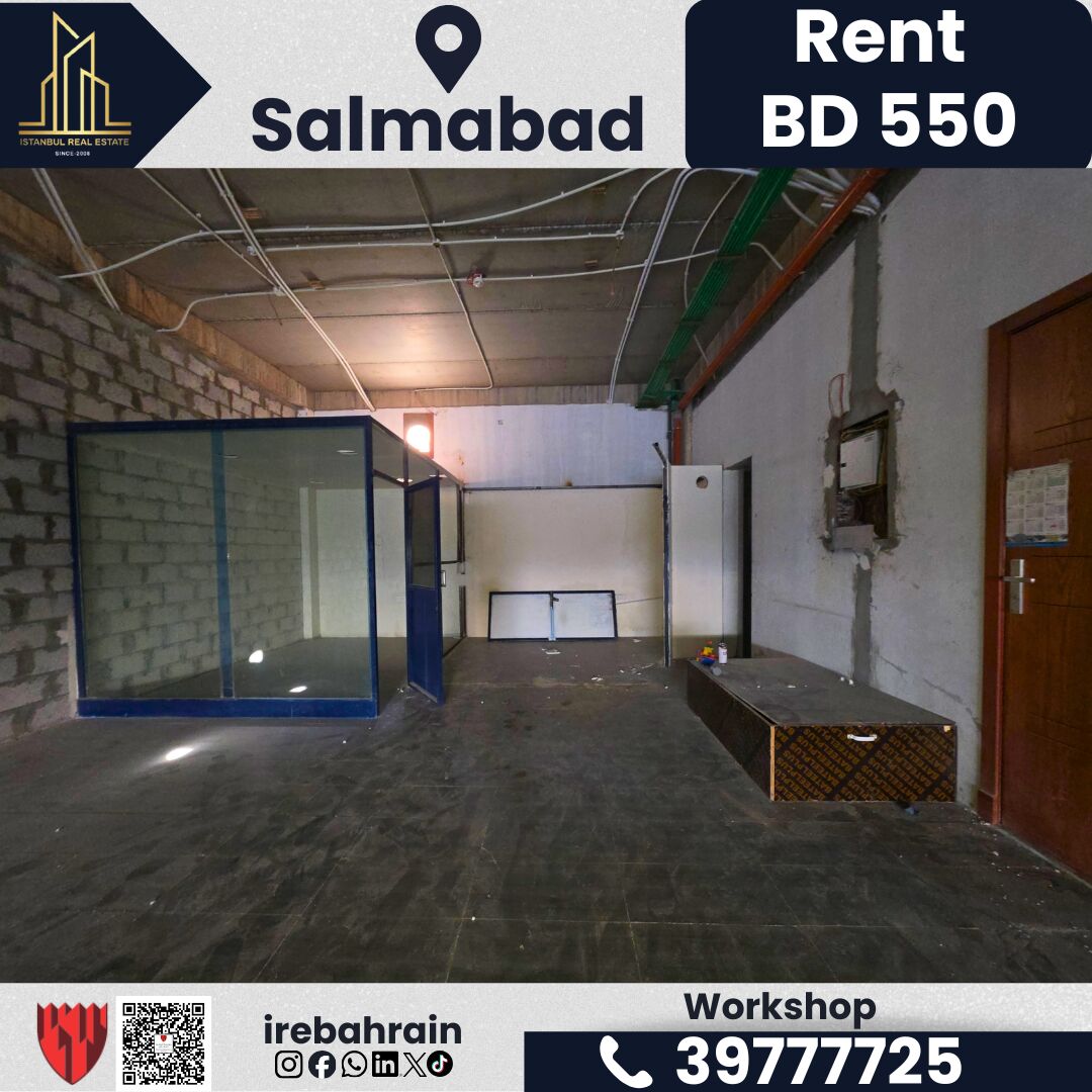 Salmabad, Shops, BHD 550,  120 Sq. Meter,  Workshop For Rent &ndash; Salmabad