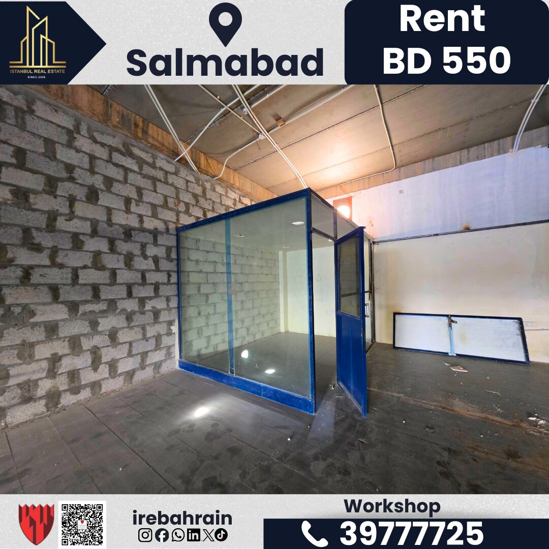 Salmabad, Shops, BHD 550,  120 Sq. Meter,  Workshop For Rent &ndash; Salmabad