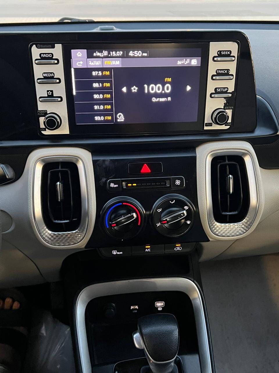 Riyadh, Vehicles, Cars & Trucks , SAR 45000,  KIA SONET,  2023,  Automatic,  140 KM,  100 % ORIGINAL 7