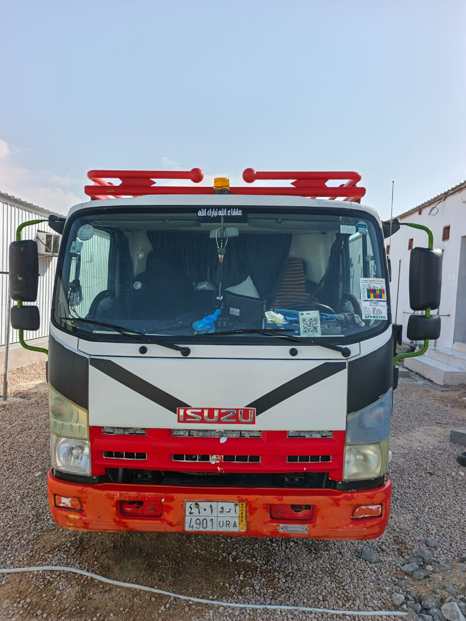 Khobar, Labor/Moving, House Shufting