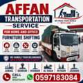 MOVERS PACKERS◇HOUSE SHIFTING◇PROFESSIONAL LABOR TEAM◇DYNA TRUCK FOR RENT  ?◇0538916034^