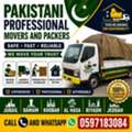 HOUSE SHIFTIG ^ MOVERS PACKERS ^ PROFFICIONAL TEAM REASONABLE PRICE Call  ??◇0538916034^