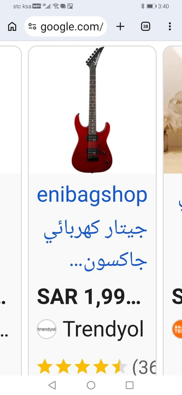 Olaya, Musical Instruments, SAR 800,  Jackson Guitar