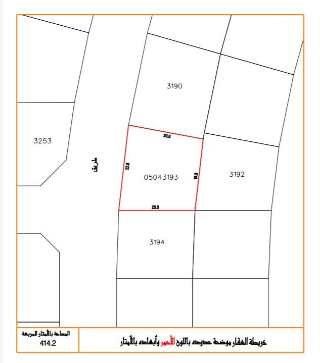 Kabul, Residential Plots, AFN 160504,  414 Sq. Meter,  للبيع أرض في الجنبية