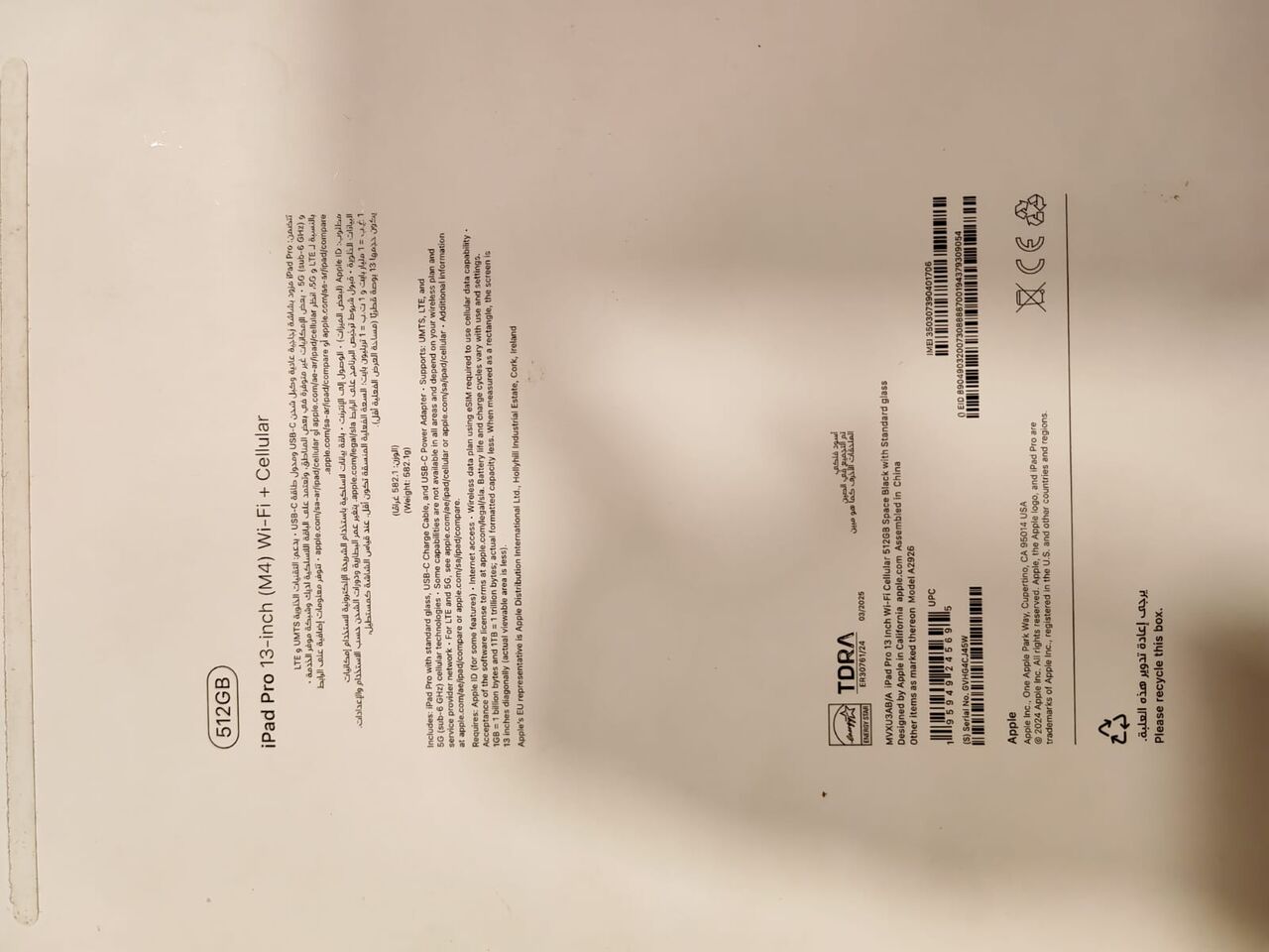 Al Sulaymaniyyah, Tablet Computers, SAR 4000,  Apple IPad Pro 13-inch (M4) 512GB WiFi+Cellular