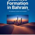 BUSINESS FORMATION IN BAHRAIN