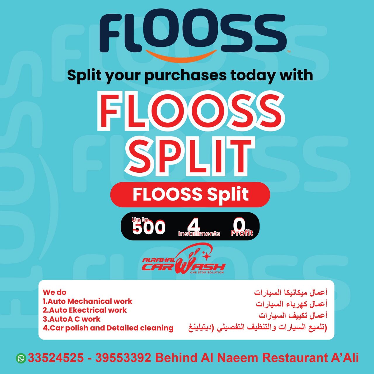 Manama, Automotive, Do Your Service Now Pay By 4 Installments By Flooss App