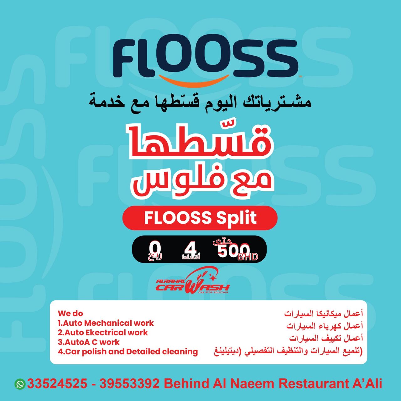 Manama, Automotive, Do Your Service Now Pay By 4 Installments By Flooss App