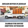 MOVERS PACKING PROFESSIONAL PAKISTANI◇RELOCATION TEAM FOR HOUSE OFFICE APARTMENT COMPOUND